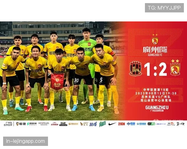 广州队在中甲联赛面临严峻考验,年轻一代需承担更多责任 广州队在中甲联赛面临严峻考验,年轻一代需承担更多责任